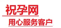 浦城捐卵试管助孕机构-代媽网